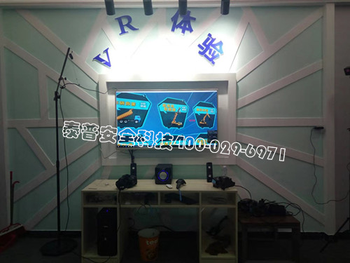 建筑安全体验区 建筑安全体验区