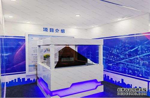 智慧建造馆